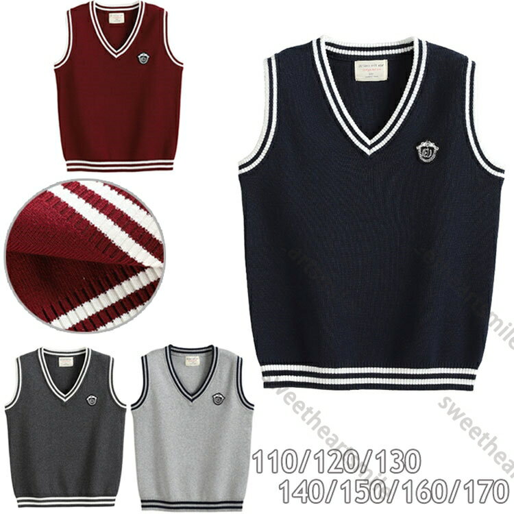 男の子 スクールベスト 子供 フォーマル 入園式 ベスト Vネック ベスト 紺 お受験 小学生 中学生 女子 男子 通園 通学 ネイビー ベスト ニットベスト 制服 入学準備 ジュニア　ベスト グレー ワインレッド 110 120 130cm 140cm 150cm 160cm 170cm