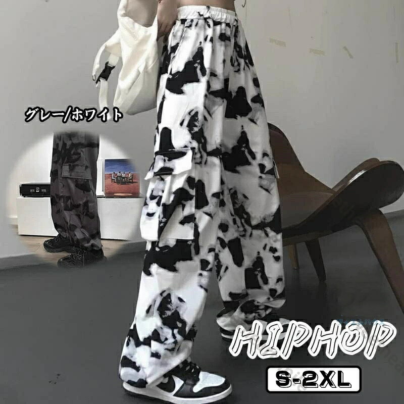 乳牛柄 ワイドパンツ レディース カーゴパンツ ダルメシアン柄 ハイウエスト ダンス 衣装 ヒップホップ コスチューム 韓国 ファション ストレート ボトムス ...