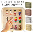 コレクションケース 内部3段式 フィギュアケース コレクションラック おしゃれ 壁掛け クリアケース 趣味 粘着式 人形ケース 取り付け コレクション 棚 飾り棚 透明 推し 壁面収納 収納 展示台 収納棚 コレクションボックス 収納 3色 送料無料(3)