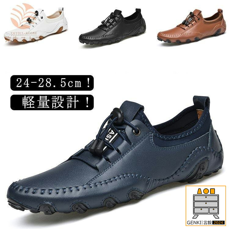 サイズ：38（24cm） 39（24.5cm） 40（25cm） 41（25.5cm） 42（26cm） 43（26.5cm） 44（27cm） 45（27.5cm） 46（28cm） 47（28.5cm）サイズ：38（24cm） 39（24.5cm） 40（25cm） 41（25.5cm） 42（26cm） 43（26.5cm） 44（27cm） 45（27.5cm） 46（28cm） 47（28.5cm）