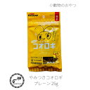 ミニアニマン やみつきコオロギ プレーン 25g 小動物 おやつ フード フクロモモンガ ハムスター フェレット ハリネズミ 食虫目 スティック ジャーキー ド...