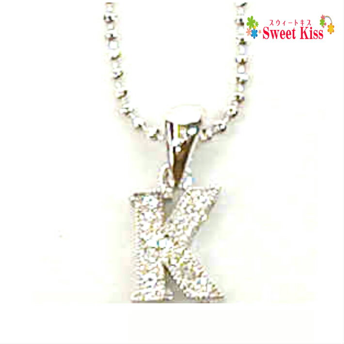 スウィートキス イニシャル ネックレスストーン付 小 (A〜T) (1コ) | シルバー カラー レディース キッズ 子供 上品 シンプル おしゃれ かわいい ...