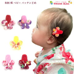 https://thumbnail.image.rakuten.co.jp/@0_mall/sweetkiss/cabinet/mail1/07773811/compass1626413378.jpg