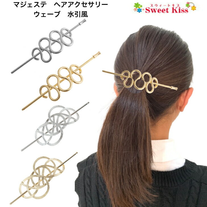楽天市場】バレッタ(かんざし|ヘアアクセサリー):レディース 楽天市場】バレッタ(かんざし|ヘアアクセサリー):レディース