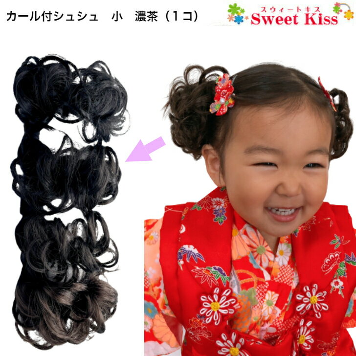 メゾンドラビ ヘアゴム 結婚式 発表会 はれの日 女の子 ヘアアクセサリー【再入荷】キラキラ ベアー グリーン パープル ブルー ピンク ミント ドレス イベント ラブ ツイスト まとめ髪 ポニーテール ヘアアレンジ 熊 クマ くま プリンセス