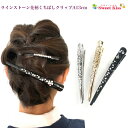 ラインストーン 花柄 くちばし ヘアクリップ A 13cm (1コ) 大 | ブラック シルバー ゴールド ダッカールクリップ コンドルクリップ くちばしクリッ...