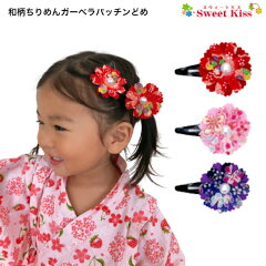 https://thumbnail.image.rakuten.co.jp/@0_mall/sweetkiss/cabinet/mail1/co2/compass1658844432.jpg