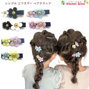 【 ヘアクリップ キッズ 】シンプル 2フラワー ヘアクリップ 1コ | 花 バイカラー パステルカラー ヘアアクセサリー ヘアアクセ 髪飾り 髪留め レディース 大人 キッズ ガールズ 女の子 子供 …