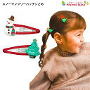 スノーマン ツリー パッチンどめ ヘアクリップ (2コ) クリスマス コスプレ 雪だるま クリスマスツリー | ヘアピン ヘアアクセサリー 髪飾り レディース ...