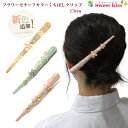 フラワーモチーフ カラー くちばし ヘアクリップ 13cm (1コ) 大 ピンク ブルー ベージュ ダッカールクリップ コンドルクリップ くちばしクリップ ヘアアクセサリー 髪留め まとめ髪 レディース 大人っぽい おしゃれ シンプル LHCK 全品 送料無料 実施中