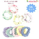 【 ヘアゴム キッズ 】ギャザー ヘアゴム 布製 5色 セット販売 (1セット) プチプライス | パステルカラー チェリー ヘアアクセサリー 髪飾り 髪留め ...
