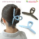クリア ビッグ バンスクリップ ヘアクリツプ 12.5cm (1コ) | 大 プラスチック ブラック 黒 ブルー ヘアアクセサリー バンス バウンス 髪飾り 髪...