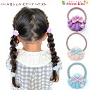 【 ヘアゴム キッズ 】パール付 シェル モチーフ ヘアゴム (1コ) | 貝 貝殻 ピンク パープル ブルー ヘアアクセサリー 髪飾り リングゴム 髪留め キ...