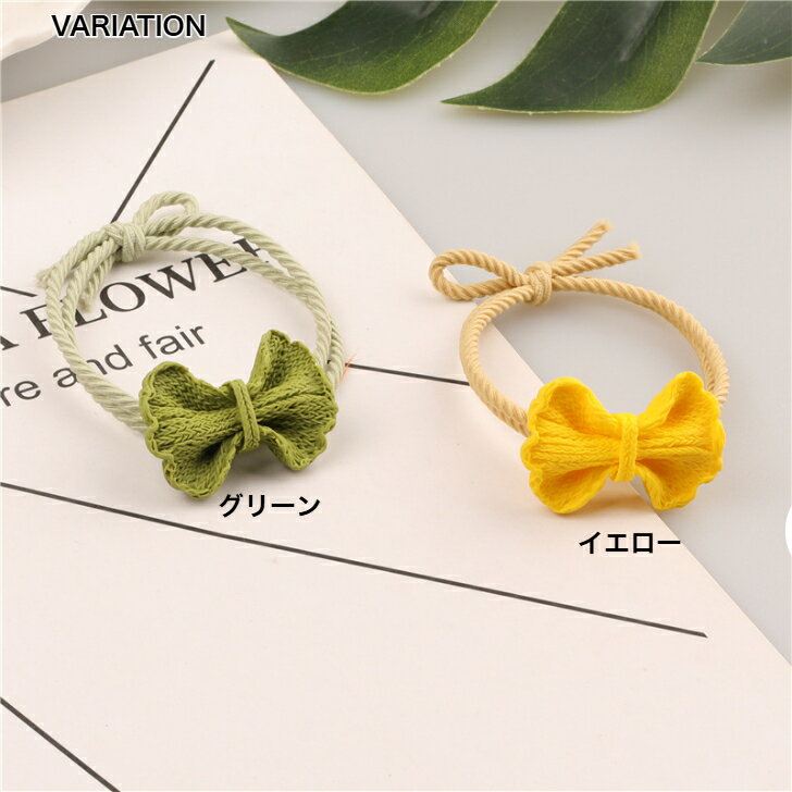 リボン モチーフ付 ヘアゴム (1コ) プラスチック  ピンク ブルー パープル イエロー グリーン 髪飾り 100均 ヘアアクセサリー キッズ 子供 こども 女の子 ー カラフル かわいい 三歳 五歳 幼稚園 通園 通学 KHGW4 全品 送料無料 実施中