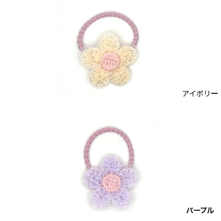 【キッズ ヘアゴム】刺繍 お花 リング ヘアゴム パステルカラー 全5色 (1コ)｜子供 髪留め フラワー モチーフ アクセサリー ガールズ 保育園 幼稚園 小学生 春夏 新作 KHGW1 全品 送料無料 実施中