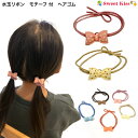 【キッズ ヘアゴム】水玉リボンモチーフ付き (1コ) ヘアアクセサリー プラスチック製 全5色 |  ...