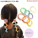 ふわふわ 編み込み ヘアゴム 無地 (1コ) | オーガンジーリボン キッズ 子供 女の子 パステルカラー シンプル かわいい ヘアアクセサリー プチプライス ...
