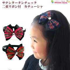 https://thumbnail.image.rakuten.co.jp/@0_mall/sweetkiss/cabinet/mail1/s01/s2/kslp211.jpg