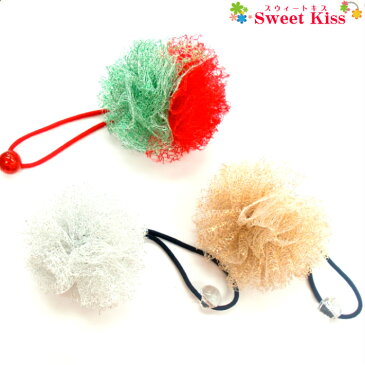 ラメ チュールレース ボンボン ヘアゴム (1コ) クリスマス コスプレ | 髪飾り ヘアアクセサリー 痛くない 安全 レディース キッズ 子供 こども 女の子 おしゃれ かわいい 可愛い お出かけ カジュアル 三歳 幼稚園 小学生 通園 通学 全品 送料無料 実施中