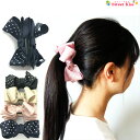 モノトーン 水玉 リボン バナナクリップ ヘアクリップ (1コ) | ヘアアクセサリー 髪留め レディース 大人 オフィス デイリー シンプル 上品 まとめ髪 ...
