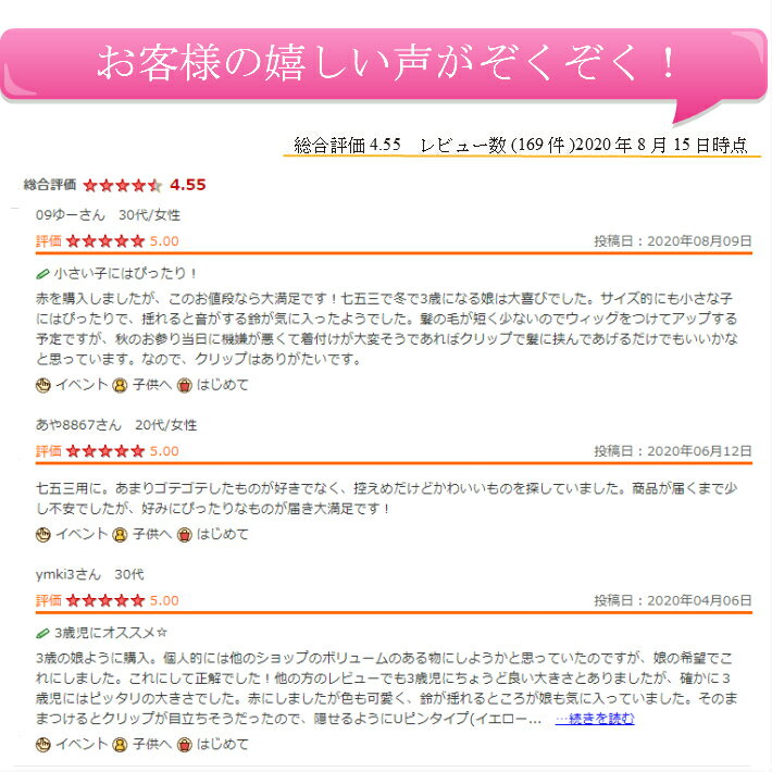 卒業式袴髪飾り和柄ちりめんフラワーヘアクリップ(ぶらさがり付)(1コ)赤ピンク七五三髪飾り三歳七歳浴衣着物フラワーレディース大人キッズ子供こども成人式卒業式卒園式7533歳7歳揺れるつまみ細工KHCC全品送料無料実施中