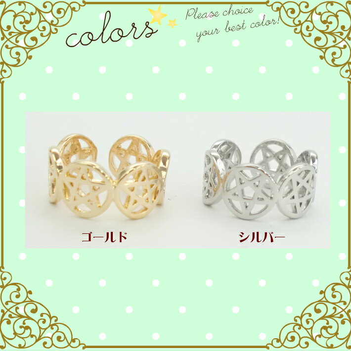 幾何学模様 トゥリング ファランジリング リング (1コ) | トゥーリング ミディリング 指輪 足元 指先 サマー 夏 海辺 ビーチ 砂浜 サンダル ハワイアンジュエリー レディース フリーサイズ LATOE 全品 送料無料 実施中