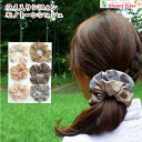 ラメ 入 シフォン モノトーン シュシュ (1コ) | ヘアアクセサリー 髪飾り ヘアゴム レディース 大人 ガールズ キッズ 子供 こども シンプル まとめ髪...