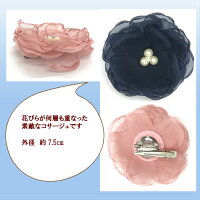 パール付オーガンジーサテンカメリア型コサージュヘアクリップ(1コ)|ヘアアクセサリー髪飾り髪留めキッズ子供こどもレディース大人フォーマル結婚式卒園式入園式入学式卒業式スーツ女の子にかわいい可愛いお出かけ全品送料無料実施中