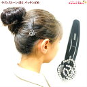 ラインストーン ばら パッチンどめ 大 ヘアクリップ (1コ) | ブラック レディース 大人 キッズ 女の子 ヘアアクセサリー 髪飾り 髪留め ヘアピン パッ...