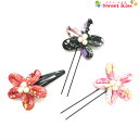 【 七五三 髪飾り 】和柄 紐フラワー パッチンどめ Uピン ヘアクリップ (1コ) | ヘアアクセサリー 髪飾り 髪留め ヘアピン パッチンピン キッズ 子供...