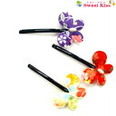 【 浴衣 髪飾り 】和柄 型押し 蝶 ピン (1コ) | ヘアピン ヘアアクセサリー 和柄 浴衣 髪飾り 子供 キッズ 七五三 七歳 三歳 着物 和装 祭り お...