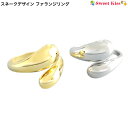 【ファランジリング スネークデザイン】リング | 指輪 フリーサイズ ゴールド シルバー レディース メタルリング ミディリング ピンキーリング 重ね付け 韓国...