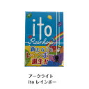 ☆アークライト ito レインボー Arclight いと 326 ナカムラミツル 新品
