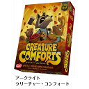 ☆アークライト クリーチャーコンフォート 【Arclight】 【Creature Comforts】 【ダイスロール】 【ボードゲーム】 【セットコレクション】 【動物】【日本語版】 【QOL】 【ほのぼの設定】 日本語版が登場 ワーカープレイスメントにダイスのランダム性を組み合わせた、リソースマネージメントゲームです。プレイヤーは、動物の力を借りて、村の色んなの場所から素材を集め、色んな種類のグッズを作成し、誰よりも快適な冬越し生活を過ごせるように目指します。 10