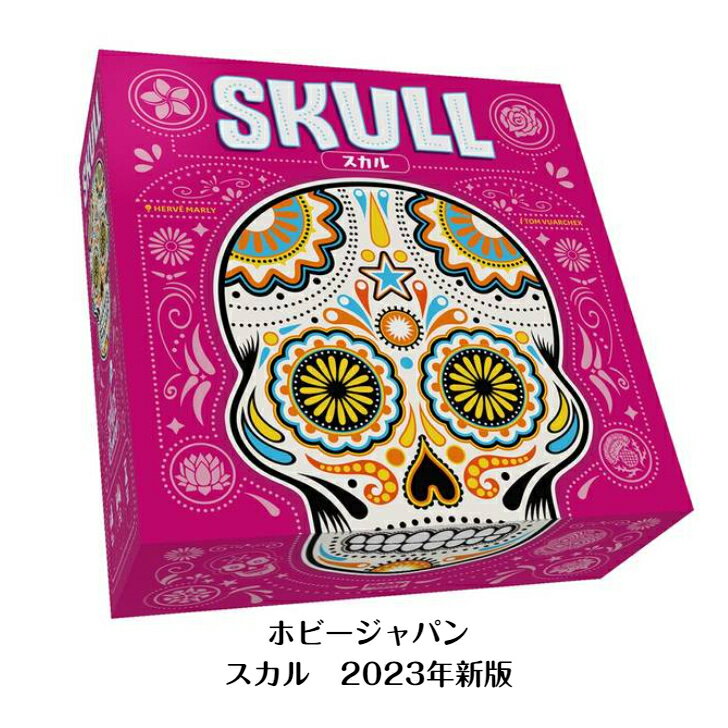 ☆ホビージャパン スカル 2023年新版 Hobby Japan Skull Skull & Roses ボードゲーム ブラフ 推理 美しいアートワーク