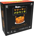 ☆ホビージャパン アナーキーパンケーキ HobbyJAPAN ボードゲーム ドブル