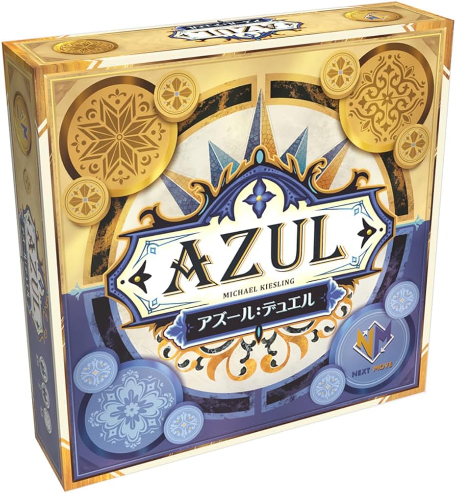☆ホビージャパン　アズール　デュエル　HOBBYJAPAN　AZUL　ボードゲーム　新品　送料無料