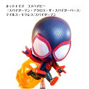 ☆コスベイビー 『スパイダーマン：アクロス ザ スパイダーバース』［サイズS］マイルス モラレス／スパイダーマン 新品 スパイダーマンバーズ ミニフィギュア HOTTOYS マイルス ボブルヘッド