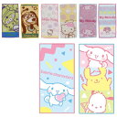 丸眞 キャラクター ポケットタオル 2枚組 シナモロール ポチャッコ ポムポムプリン ピクサー ハローキティ マイメロディ マイスウィートピアノ ベトナム製 新...