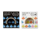 ☆ドラゴンクエスト 文具屋 マスキングテープ スライムブルー スライム 新品 かわいい スクウェア・エニックス ドラクエ DQ プレゼント 新生活 1000...