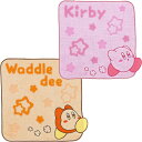 ☆星のカービィ とびだし カービィ ワドルディ ミニタオル 任天堂 丸眞 星カービィ 新生活 かわいい プレゼント ハンカチ 1000円ぽっきり