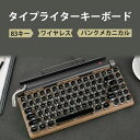 タイプライターキーボード ワイヤレス 無線 キーボード Bluetooth5.0 かわいい LEDバックライト iPad iPhone スマホ タブレットキーボード USB充電 ゲーミング用 カラー オン薄型 軽量キーボード