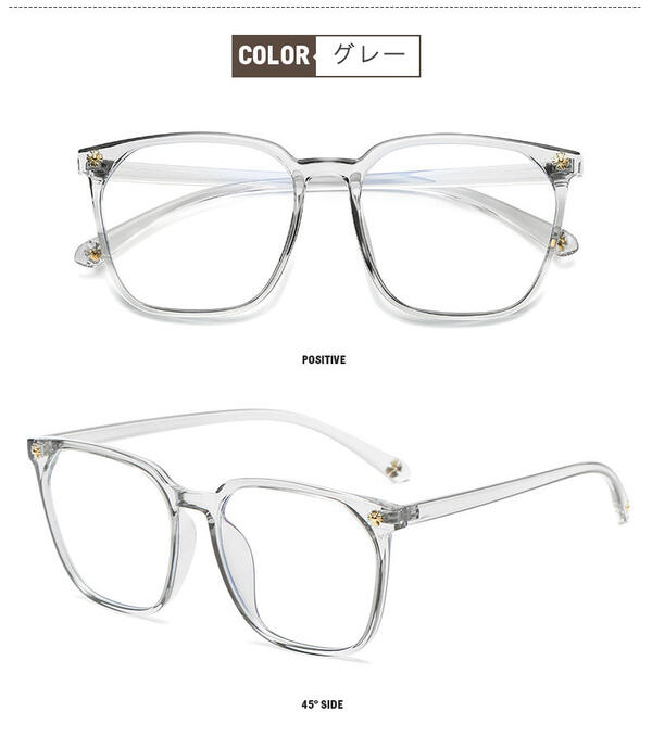 メガネ PCメガネ ブルーライトカット 伊達メガネ tr-90メガネ 眼鏡 ブルーライトカット UVカット 紫外線カット メガネ PC眼鏡 おしゃれ メンズ レ...