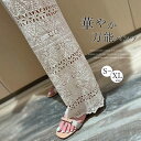 ペチパンツ レース レディース パンツ ワイド コットン 綿 春 夏 秋 ロング ボトムス インナー ロングパンツ マキシ 下着 ルームウェア インナーパンツ ...
