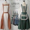 花屋とカフェの雰囲気があるオシャレなデザイン!4色展開 レース切替 エプロン メイド風 カフェエプロン H型 ポケット付き おしゃれ 重ね着風 花屋 メイド プリンセス レトロ プレゼント ワンピース風