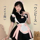 ワンピース ロリータ 中華風 メイド服 チャイナボタン 半袖 コスプレ衣装 姫 ドレス 黒 ピンク リボン 女の子 可愛い 写真撮影 ステージ衣装 ハロウィン 仮装 クリスマス お祭り イベント lolita cosplay