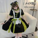 ワンピース ロリータ パンダ 中華風 メイド服 チャイナボタン 半袖 コスプレ衣装 姫 ドレス 黒 緑 リボン 森ガール 女の子 可愛い 写真撮影 ステージ衣装 ハロウィン 仮装 クリスマス お祭り イベント lolita cosplay