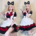 【4点セット】ハロウィン コスプレ メイド服 女の子 アリス ロリータ キッズ 子供 コスチューム 衣装 仮装 メイド ウェイトレス キャラクター パーティー ドレス衣装 Halloween コスプレ衣装 万聖節 可愛い イベント 学園祭 演出服 クリスマス 文化祭 演劇 コーヒ ー 喫茶