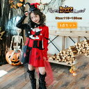ハロウィン コスプレ 衣装 ピエロ 仮装 子供 女の子 ワンピース ピエロ衣装 巫女 ピエロ魔女 キッズコスチューム 童話 プリンセス ハロウィーン Halloween 変装 万聖節 パーティー イベント 演出服 文化祭 演劇 110-150cm