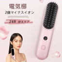 「スーパーSALE半額値引き」クシ 持ち運び 櫛 コーム くし 艶 まとまる ヘアコーム ブラシ ヘアブラシ ピンク レディース 女性 おしゃれ かわいい 携帯 軽量 テールコーム(4)